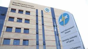 AİK’in Dikelya’daki santralinin genişletilmesi ve modernize edilmesi yetkili makamların merceğinde