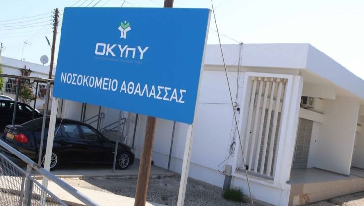 Athalassa Akıl Hastanesi koğuşları yüzde 150 dolu, 45 hemşire eksik