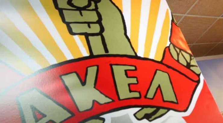 AKEL’den yabancıların gayrimenkul alımlarına daha sıkı denetim çağrısı